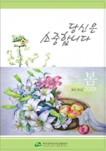 08232