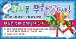 13025