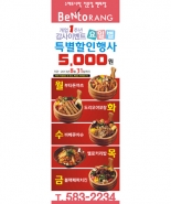 13080