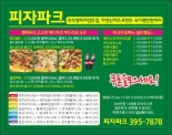 14022