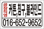 07208