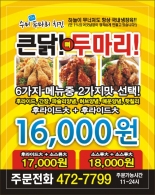 14006
