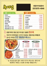 14024