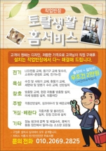 14090