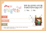 14091